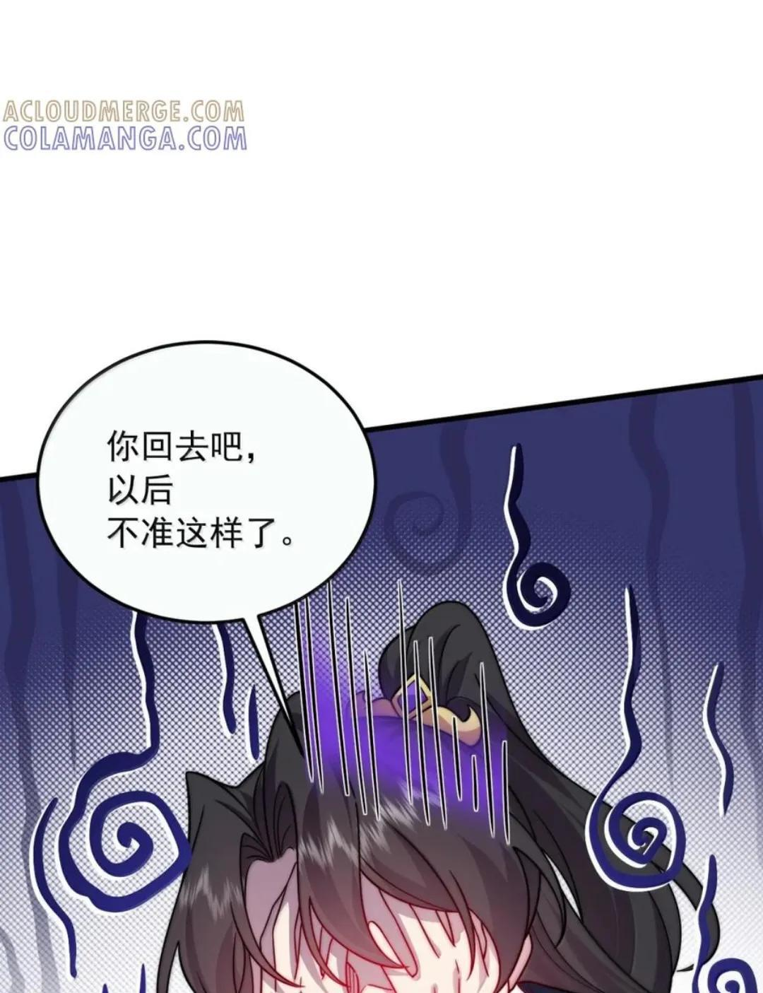 195 出发试炼 第11页
