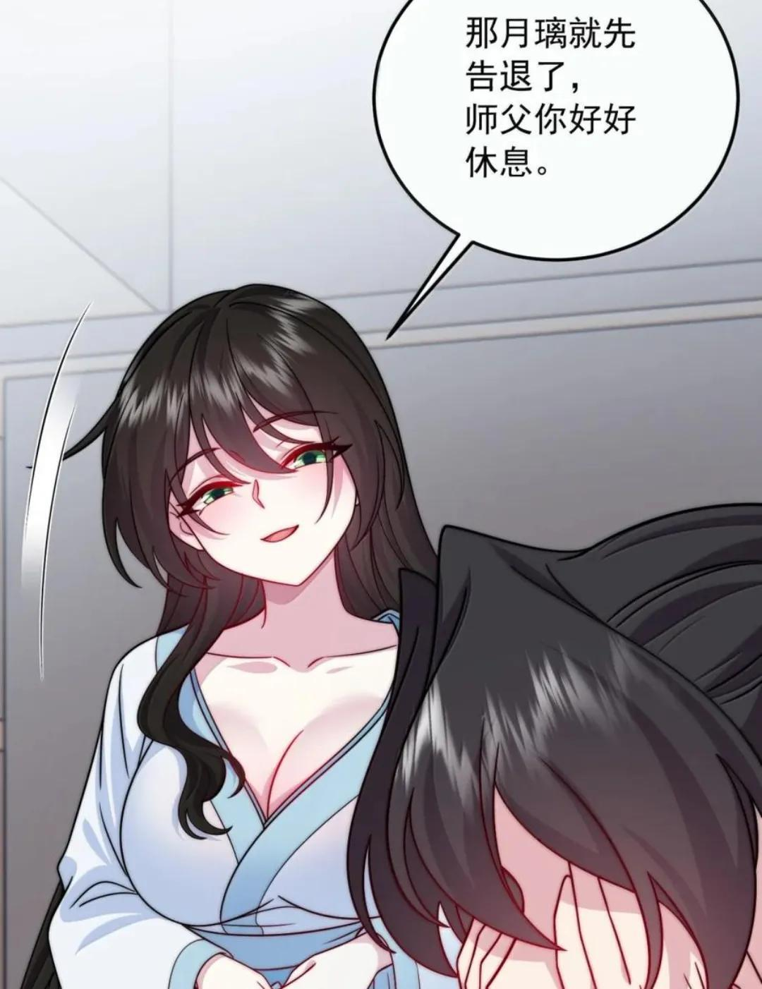 195 出发试炼 第13页