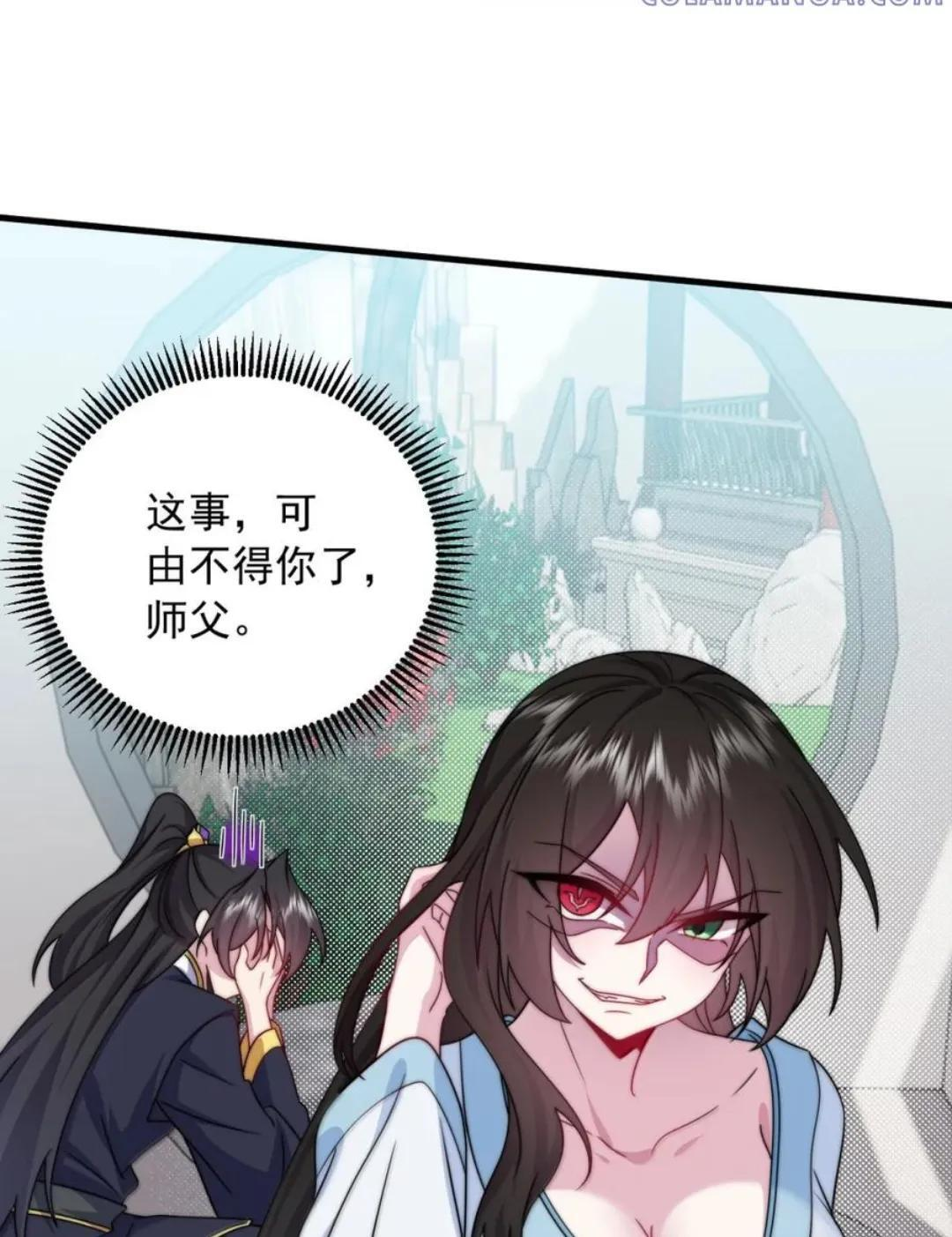 195 出发试炼 第15页
