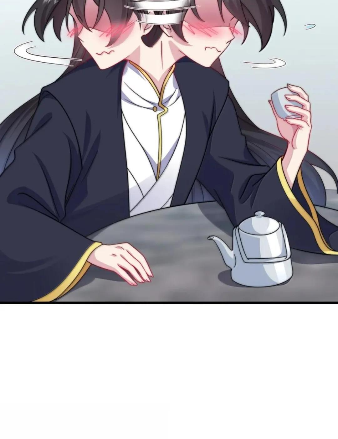 195 出发试炼 第21页