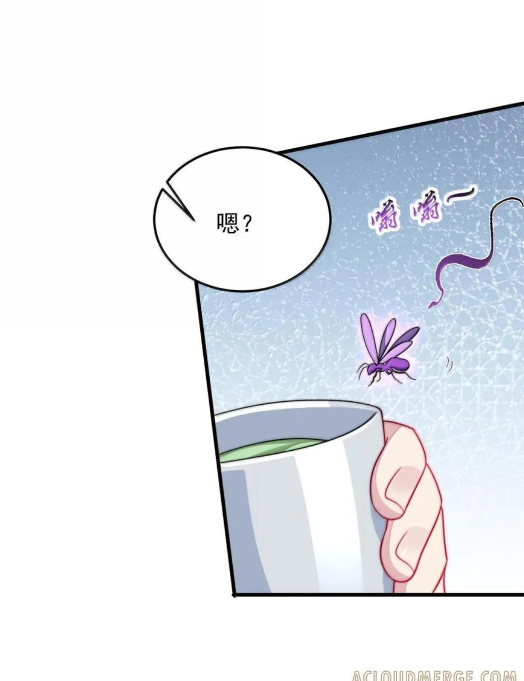 195 出发试炼 第22页