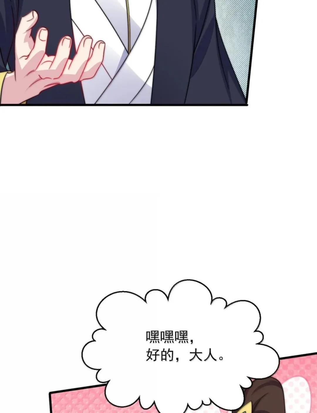 195 出发试炼 第45页