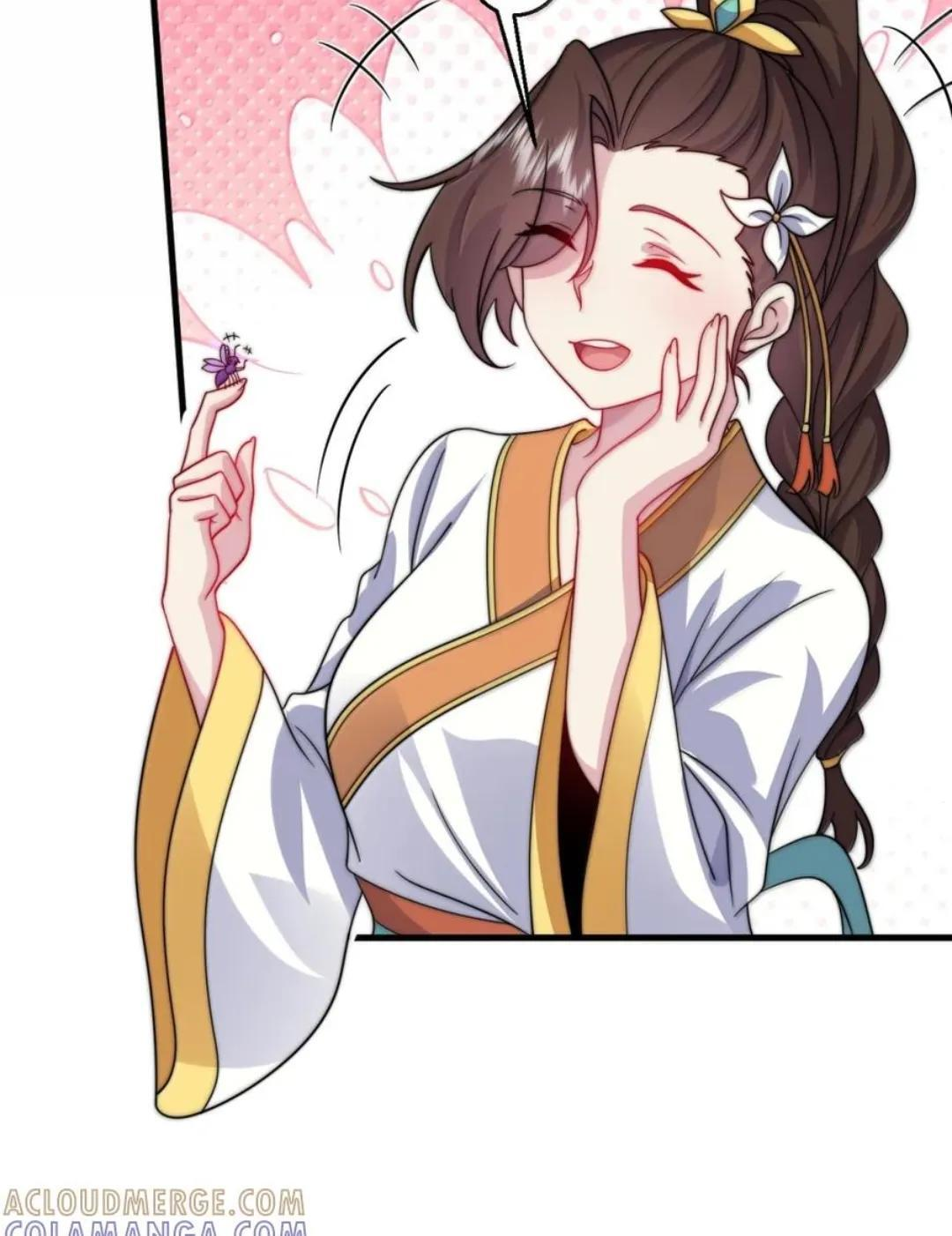 195 出发试炼 第46页