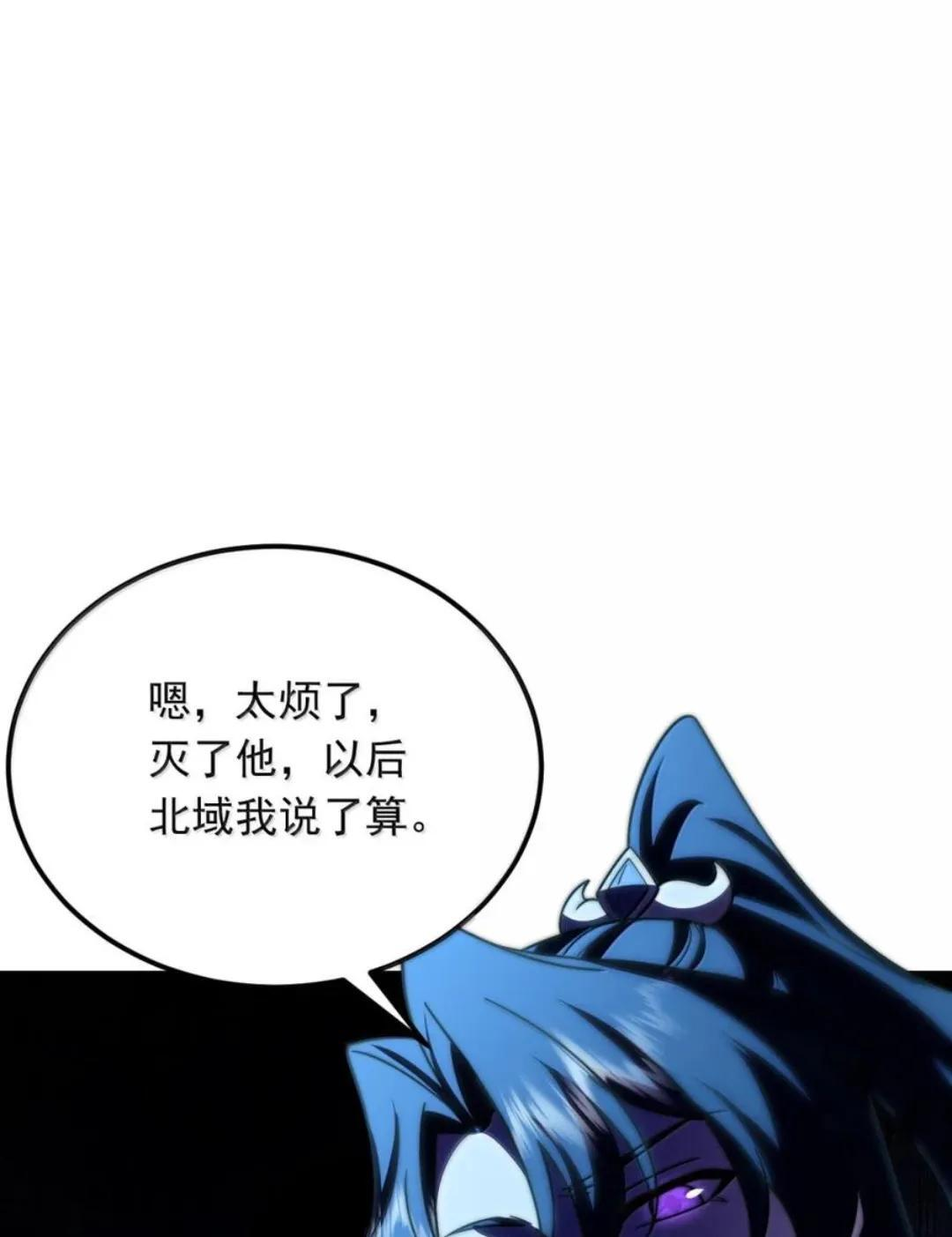 195 出发试炼 第50页