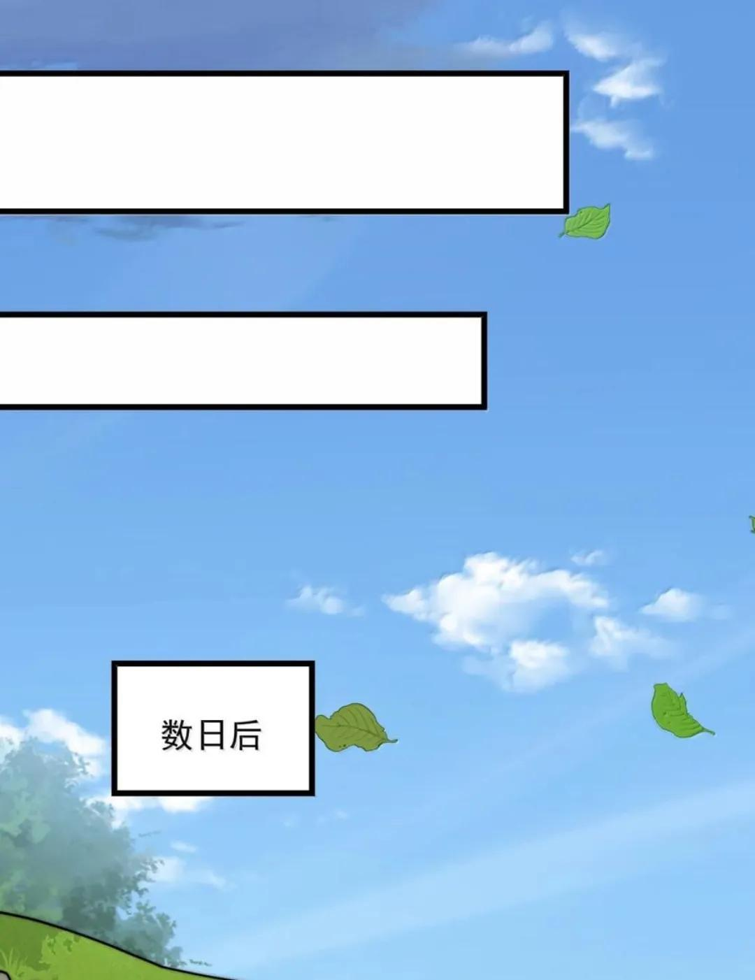 195 出发试炼 第52页