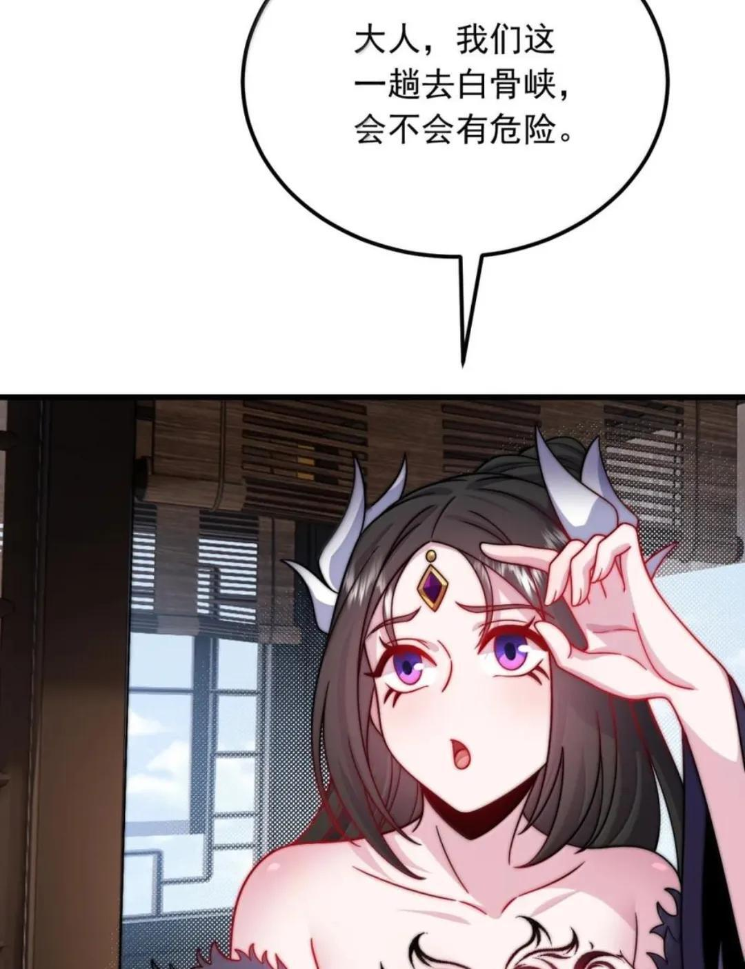 195 出发试炼 第55页