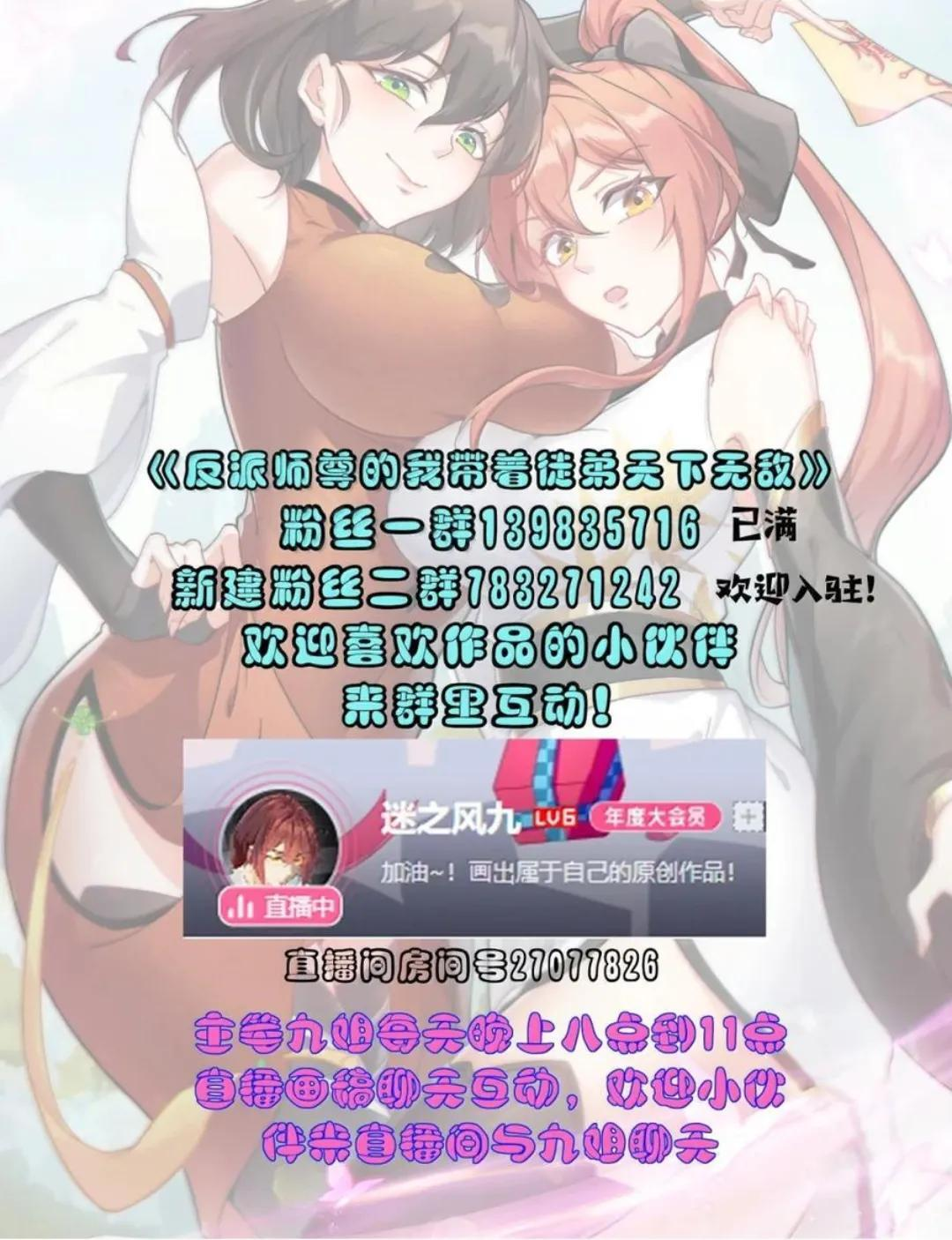 195 出发试炼 第78页