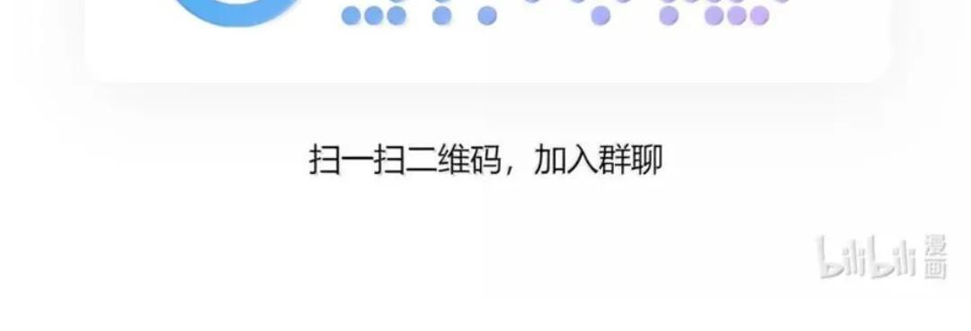 195 出发试炼 第80页