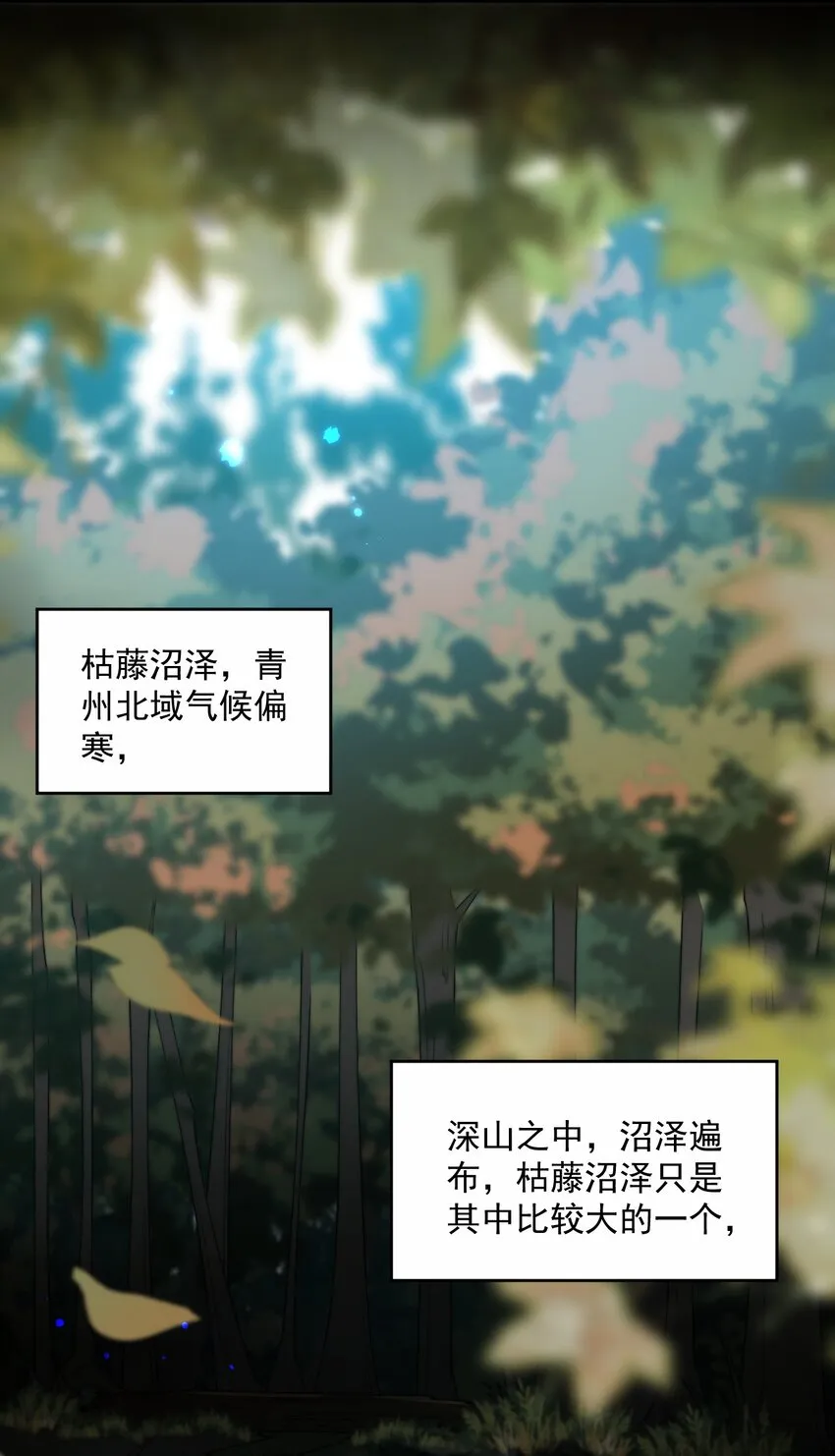 28 第28话 第36页