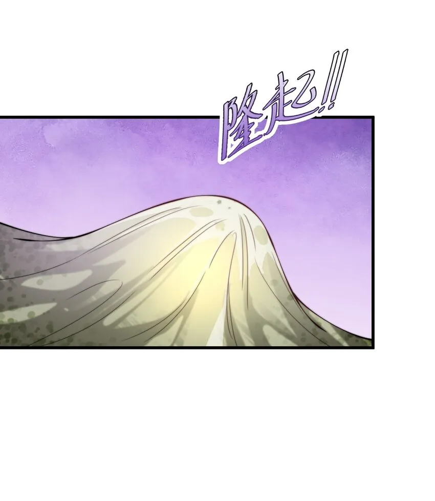 28 第28话 第41页