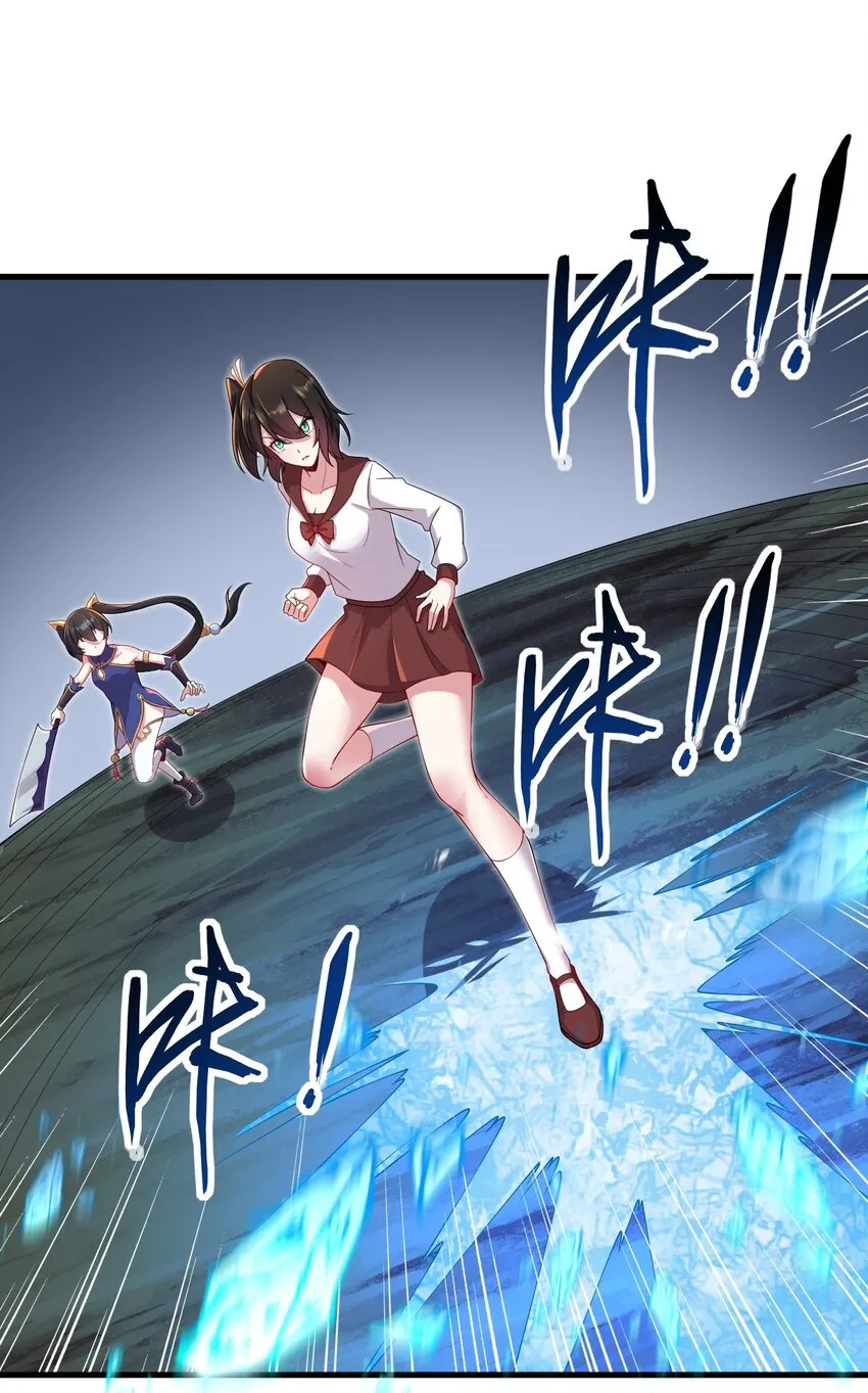 28 第28话 第46页