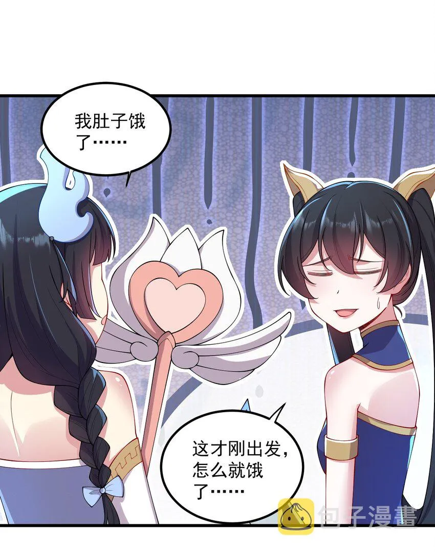 28 第28话 第52页