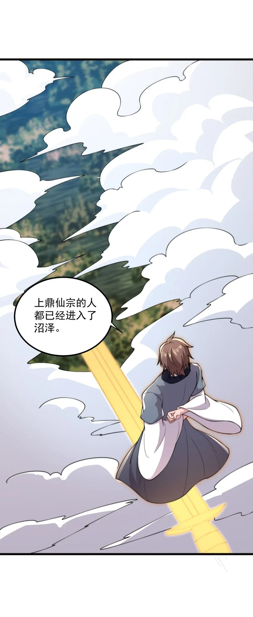 28 第28话 第54页