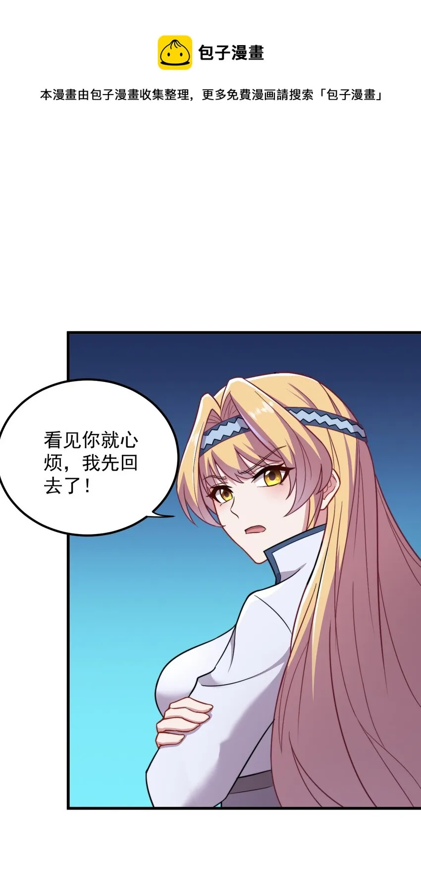40 第40话 第1页
