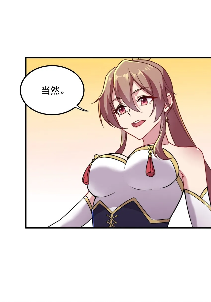 40 第40话 第19页