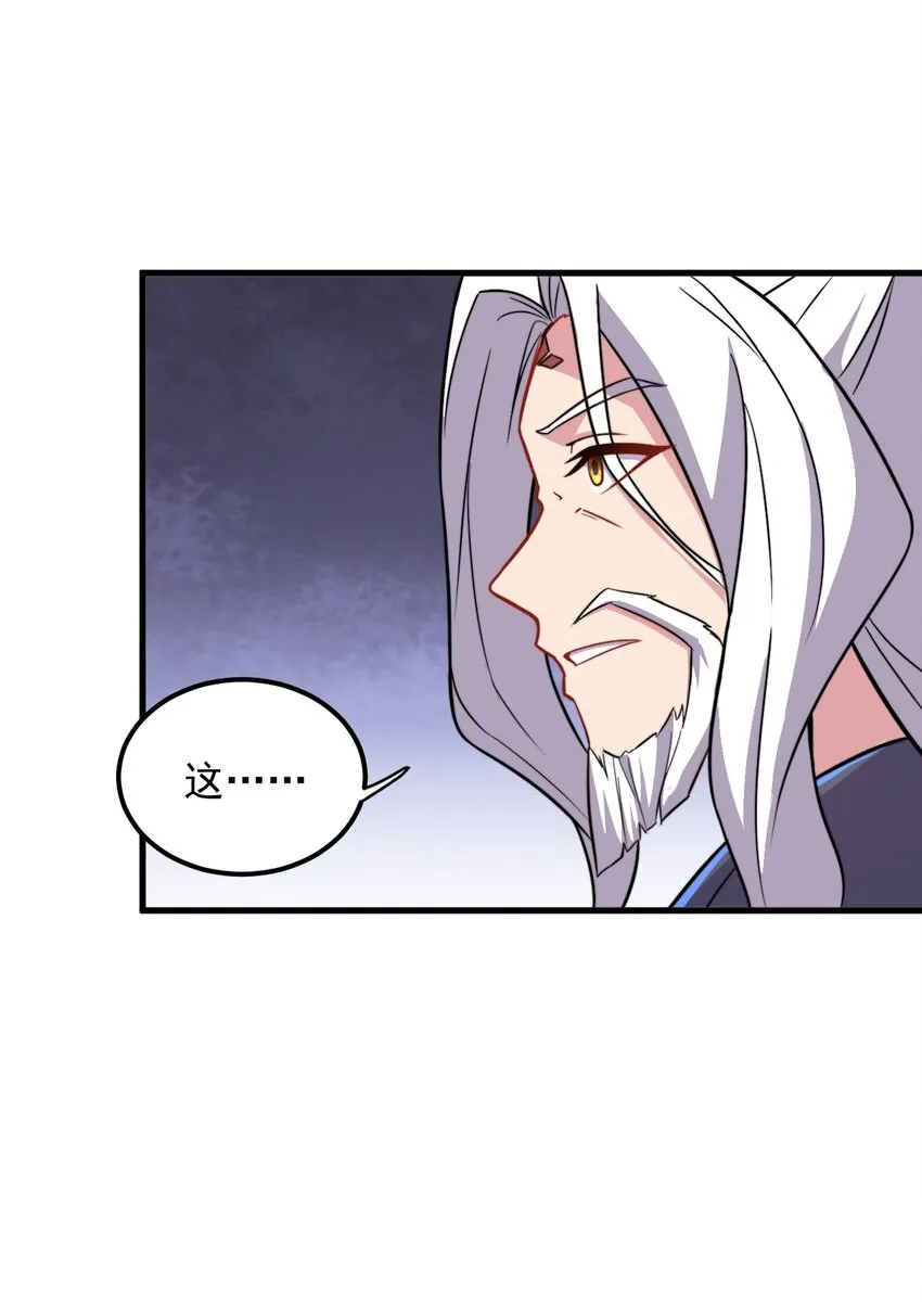 40 第40话 第28页