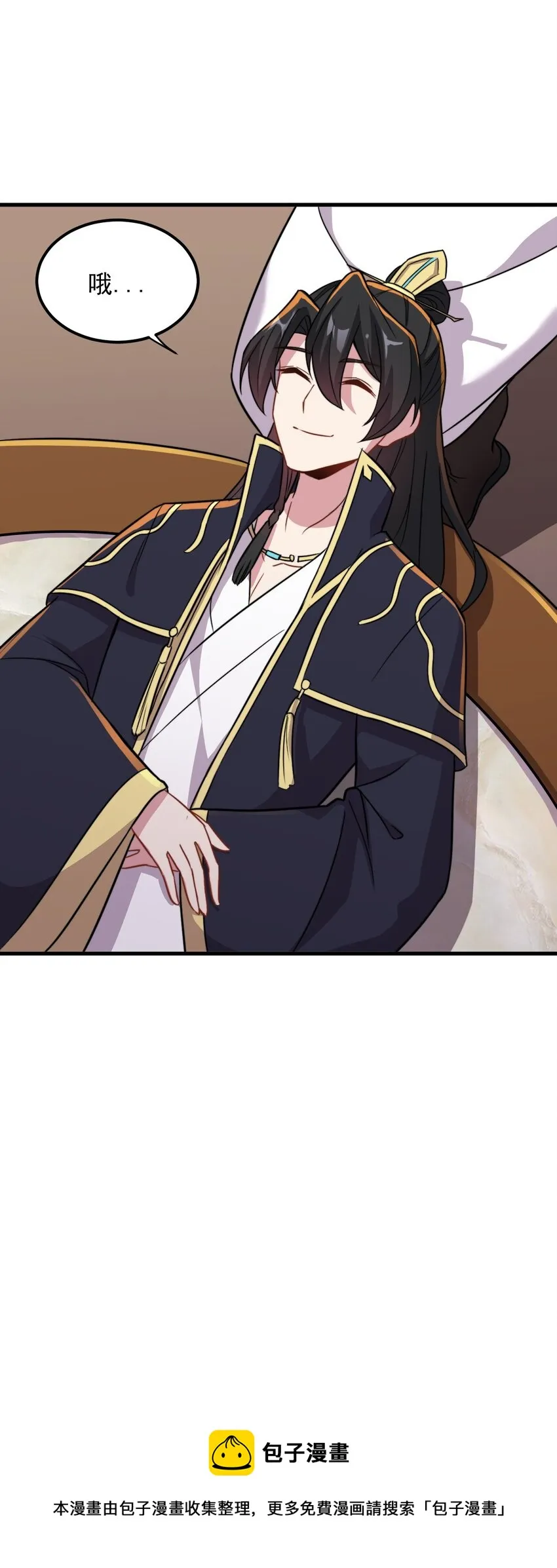 40 第40话 第50页