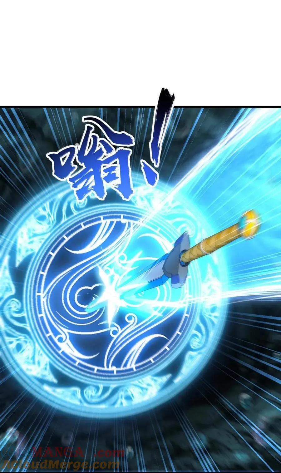 172 潭中秘境 第40页
