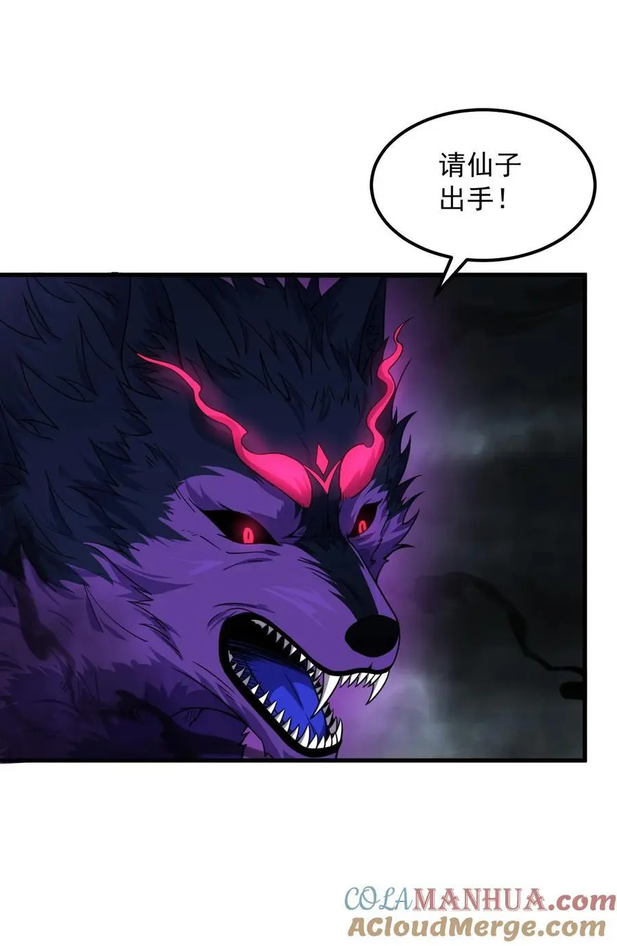 88 铁拳 第16页