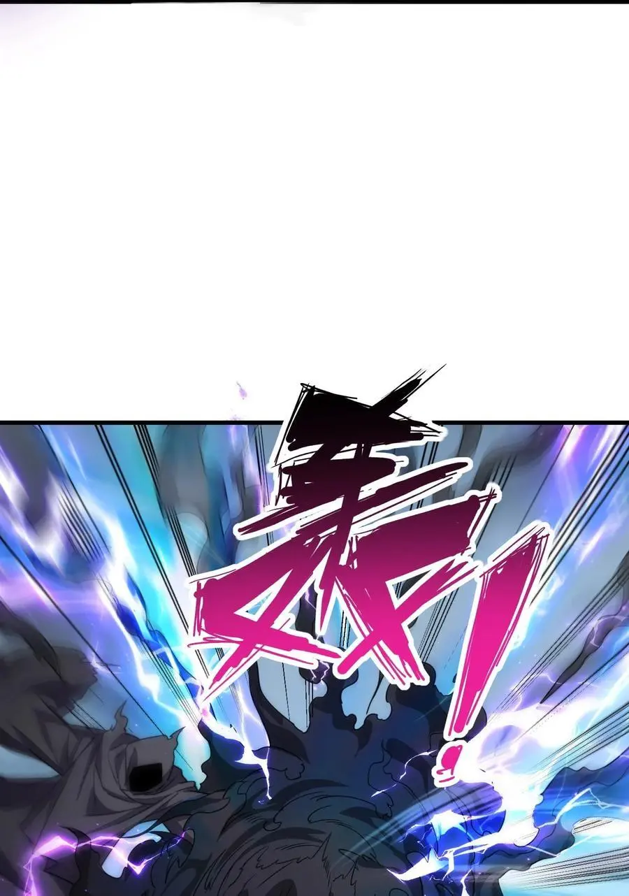 88 铁拳 第18页