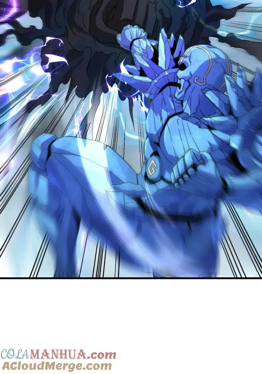 88 铁拳 第19页