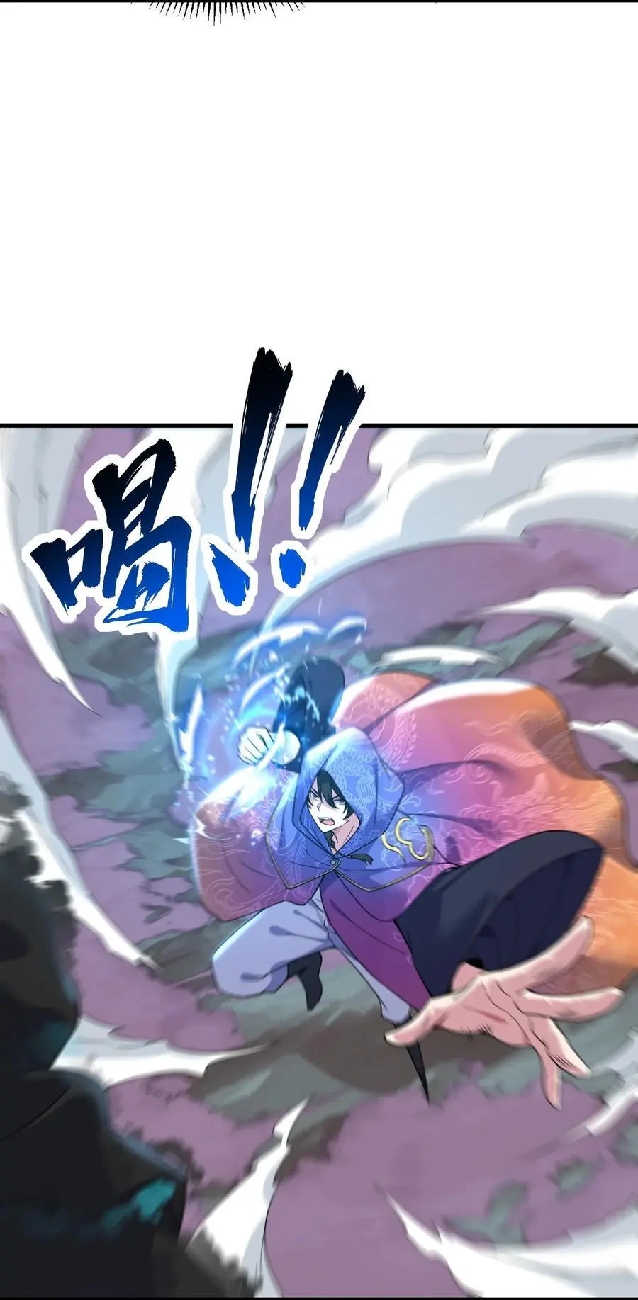88 铁拳 第47页