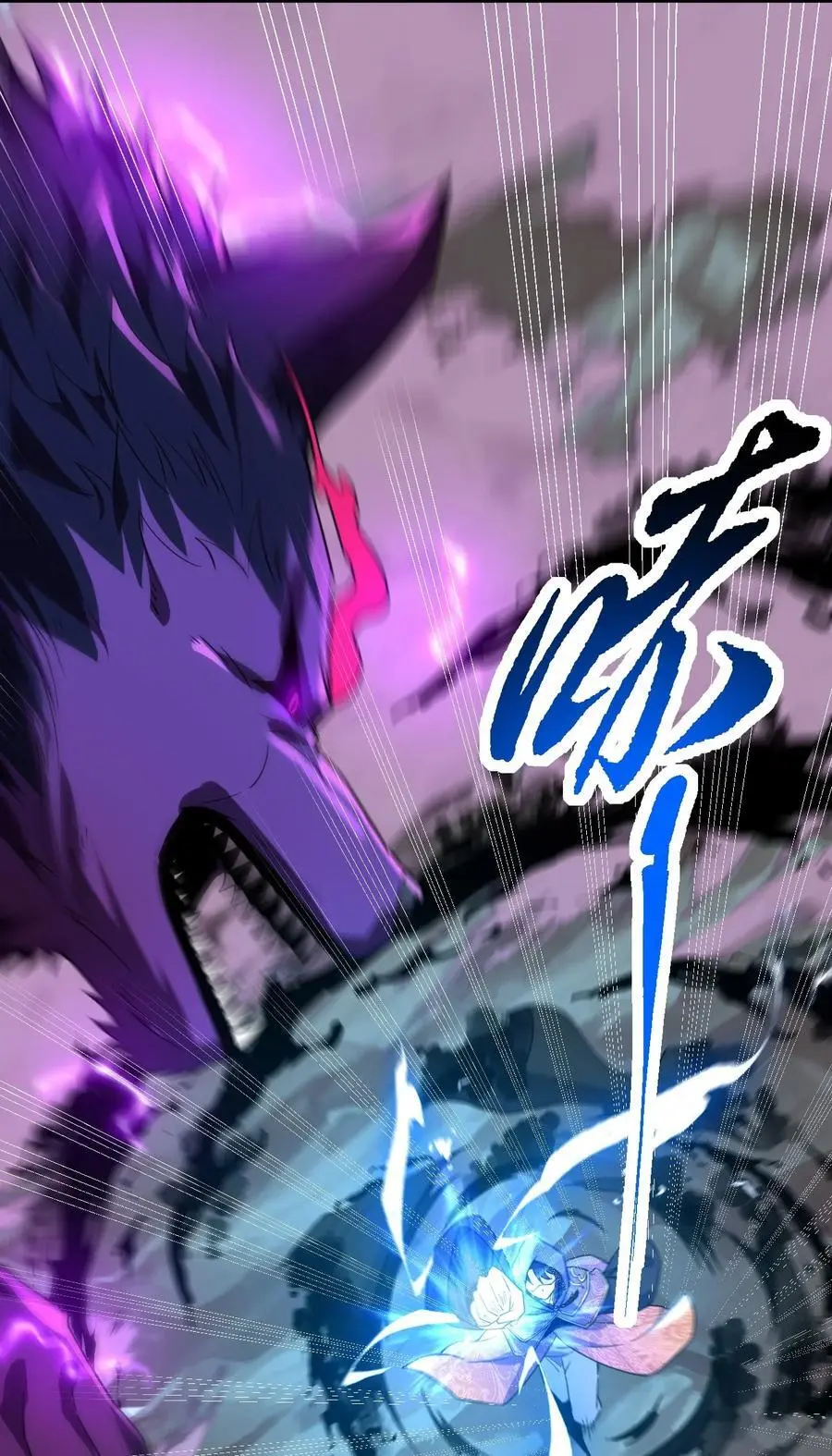 88 铁拳 第48页
