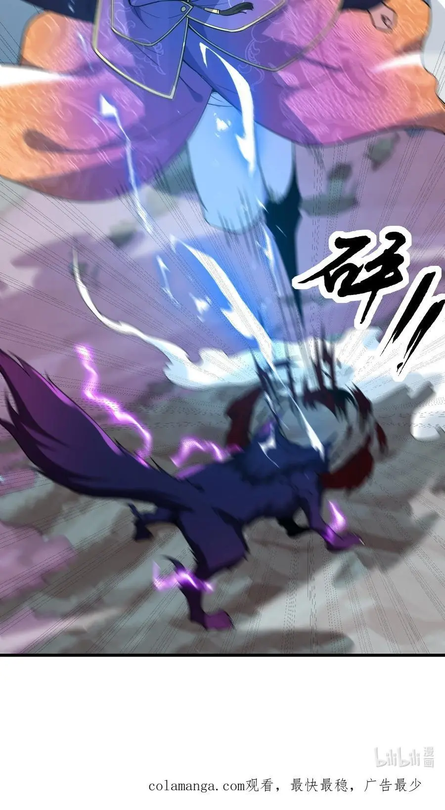 88 铁拳 第49页
