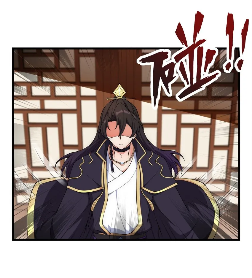3 第3话 第16页