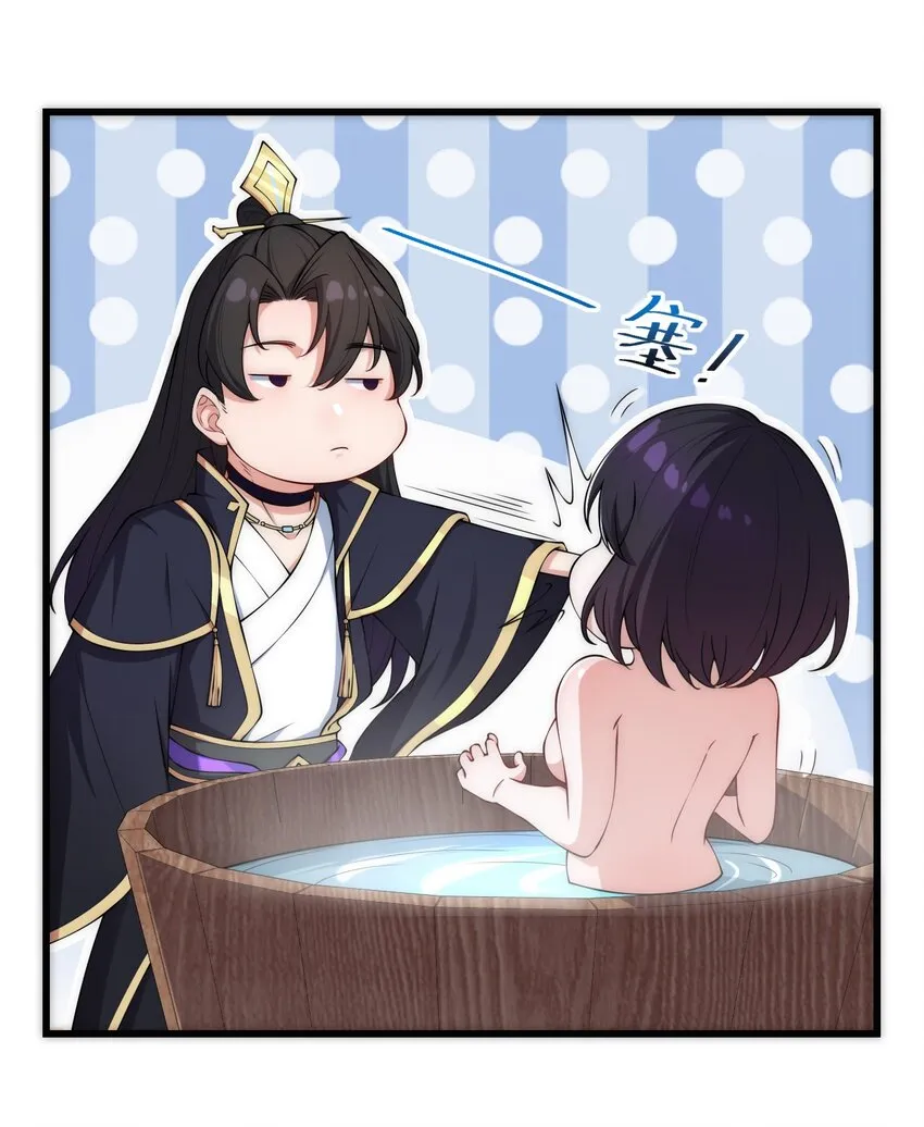 3 第3话 第27页