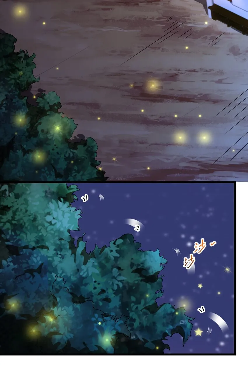 3 第3话 第34页