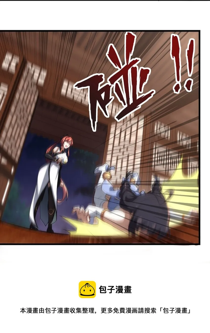 3 第3话 第41页