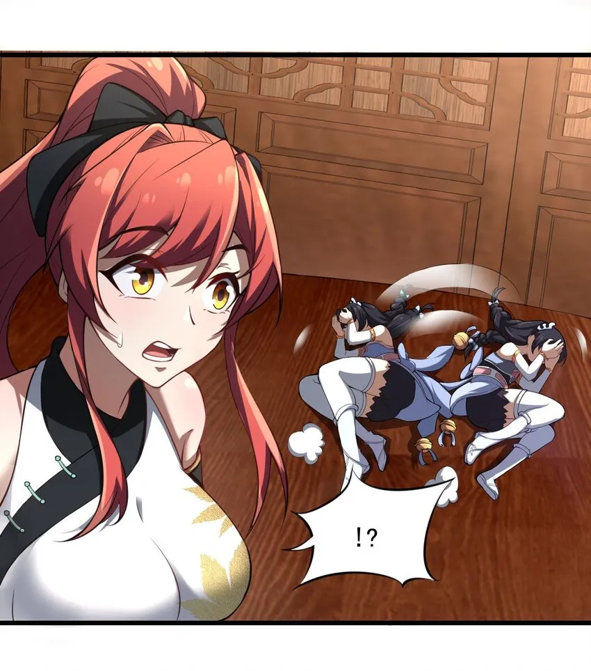 3 第3话 第42页