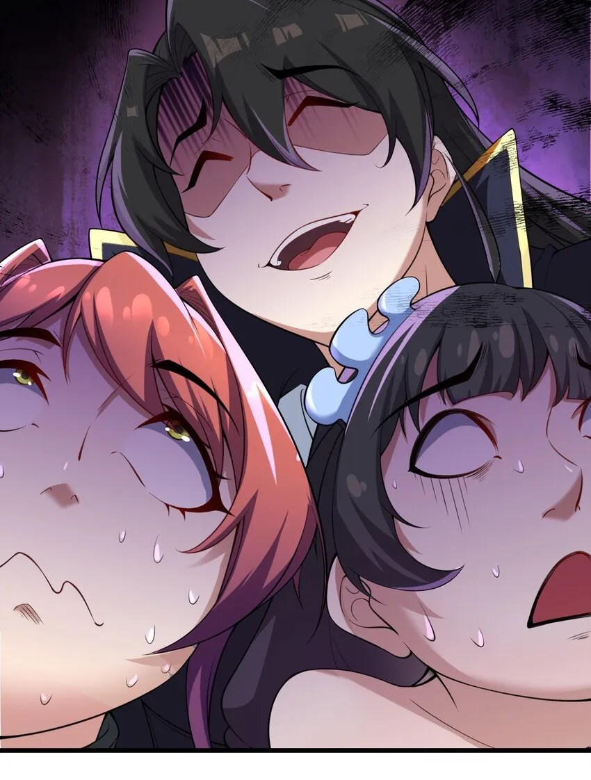 3 第3话 第46页