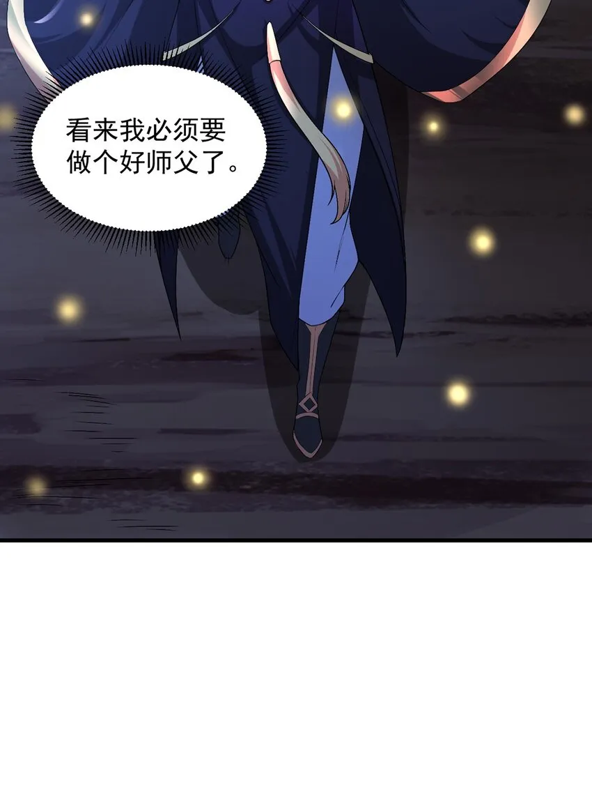 3 第3话 第54页