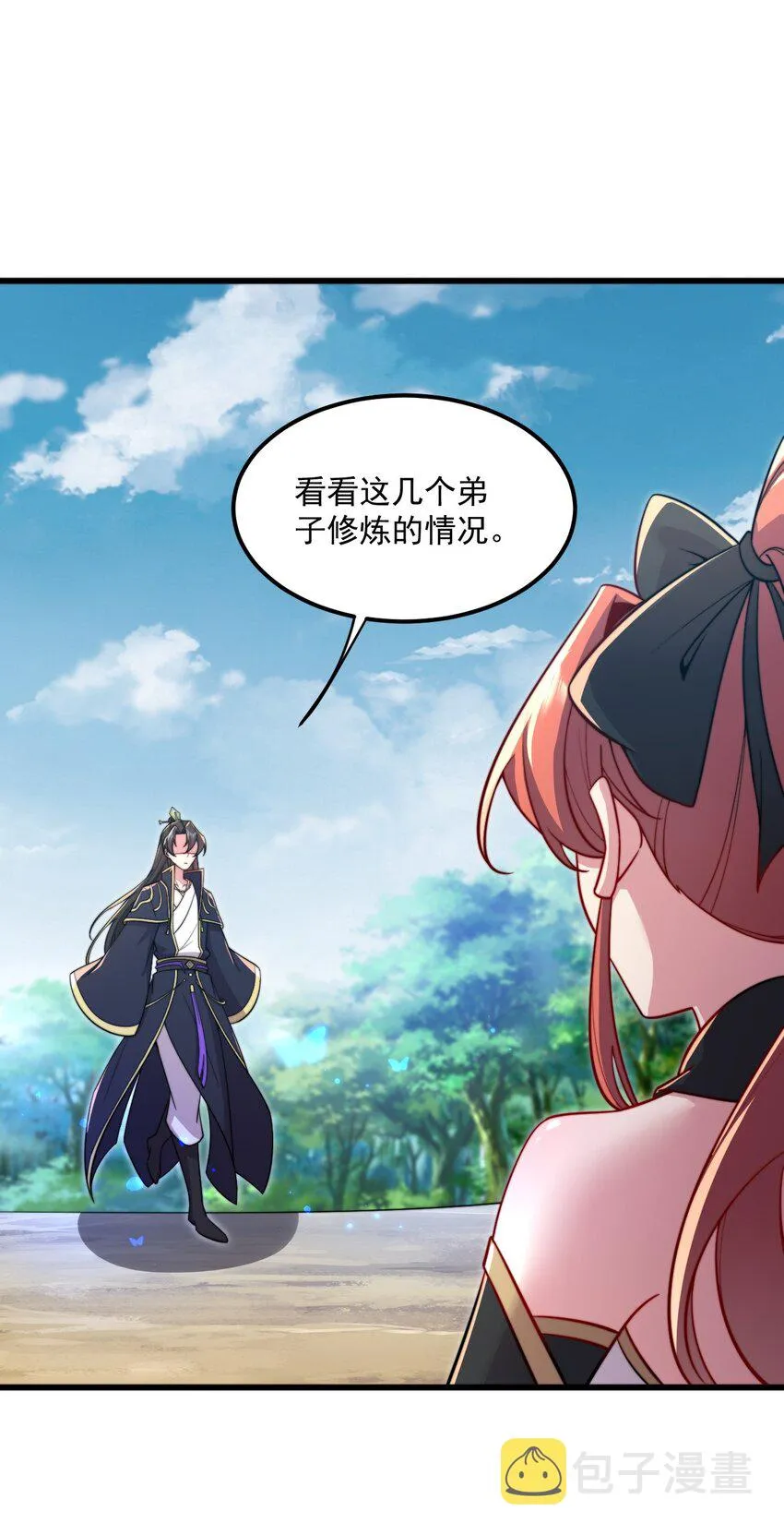 27 第27话 第3页