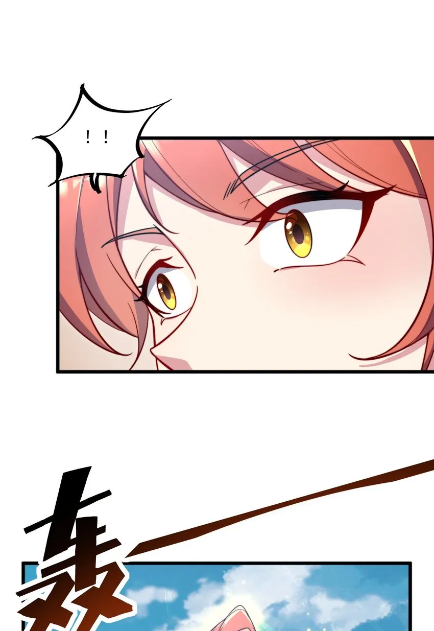 27 第27话 第4页