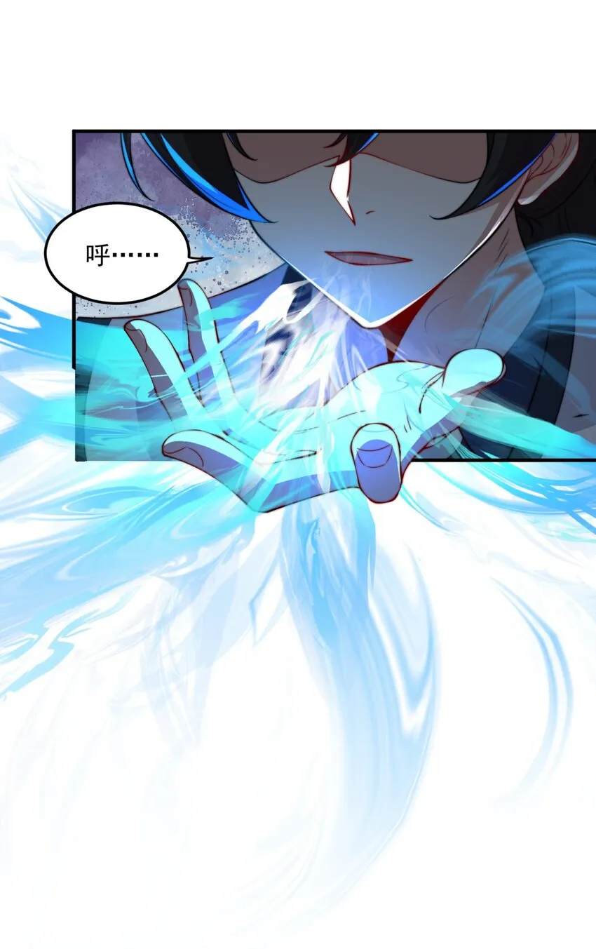 16 第16话 第7页