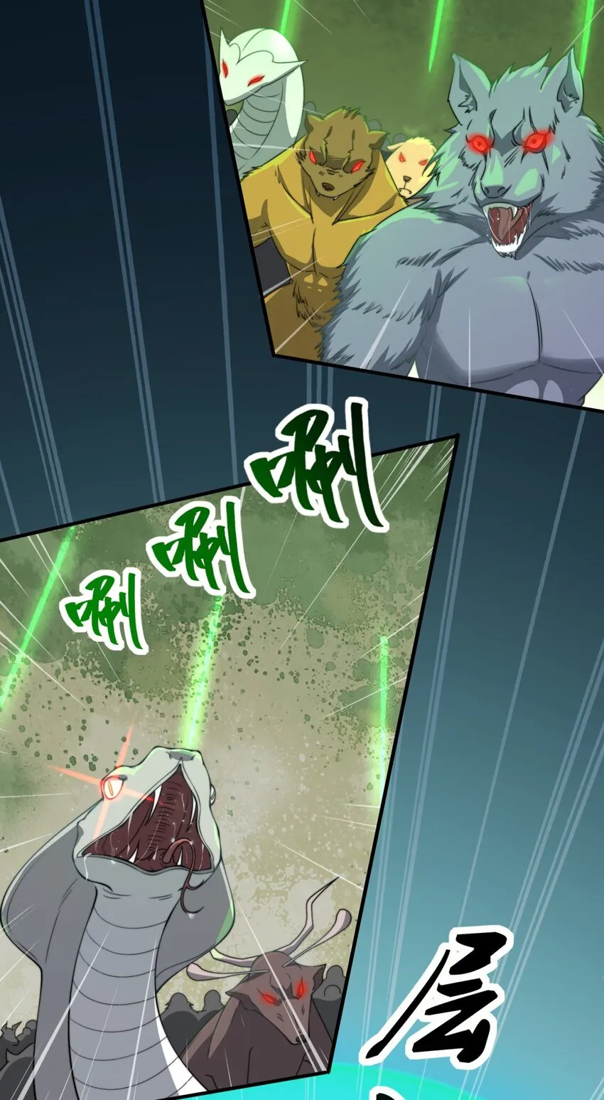 16 第16话 第12页