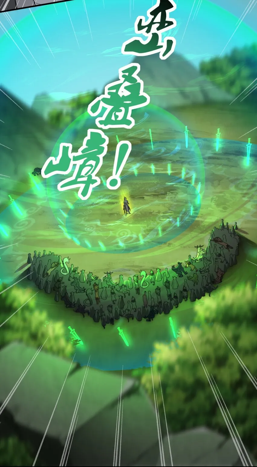 16 第16话 第13页