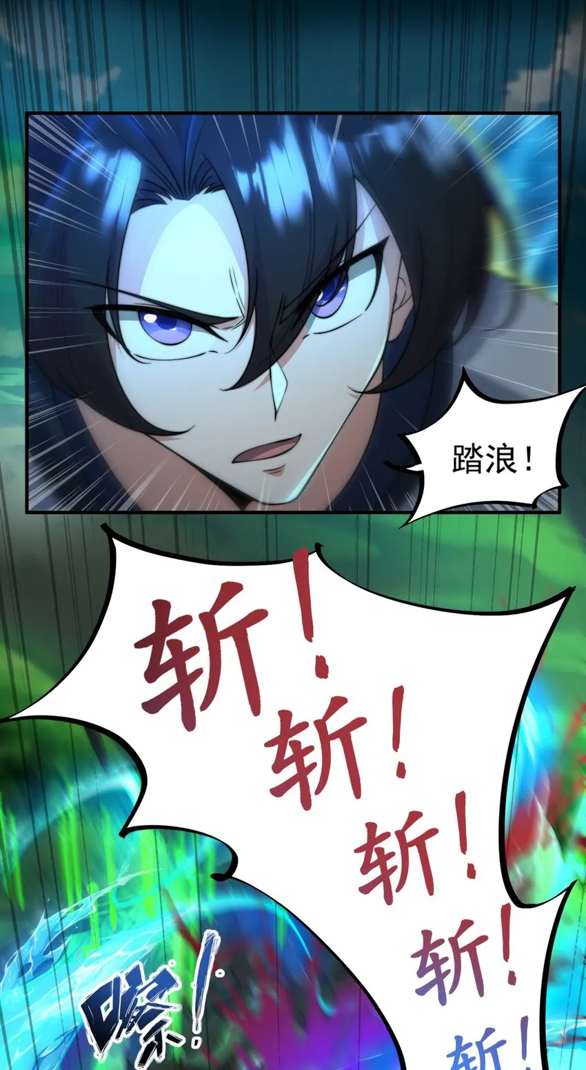 16 第16话 第15页