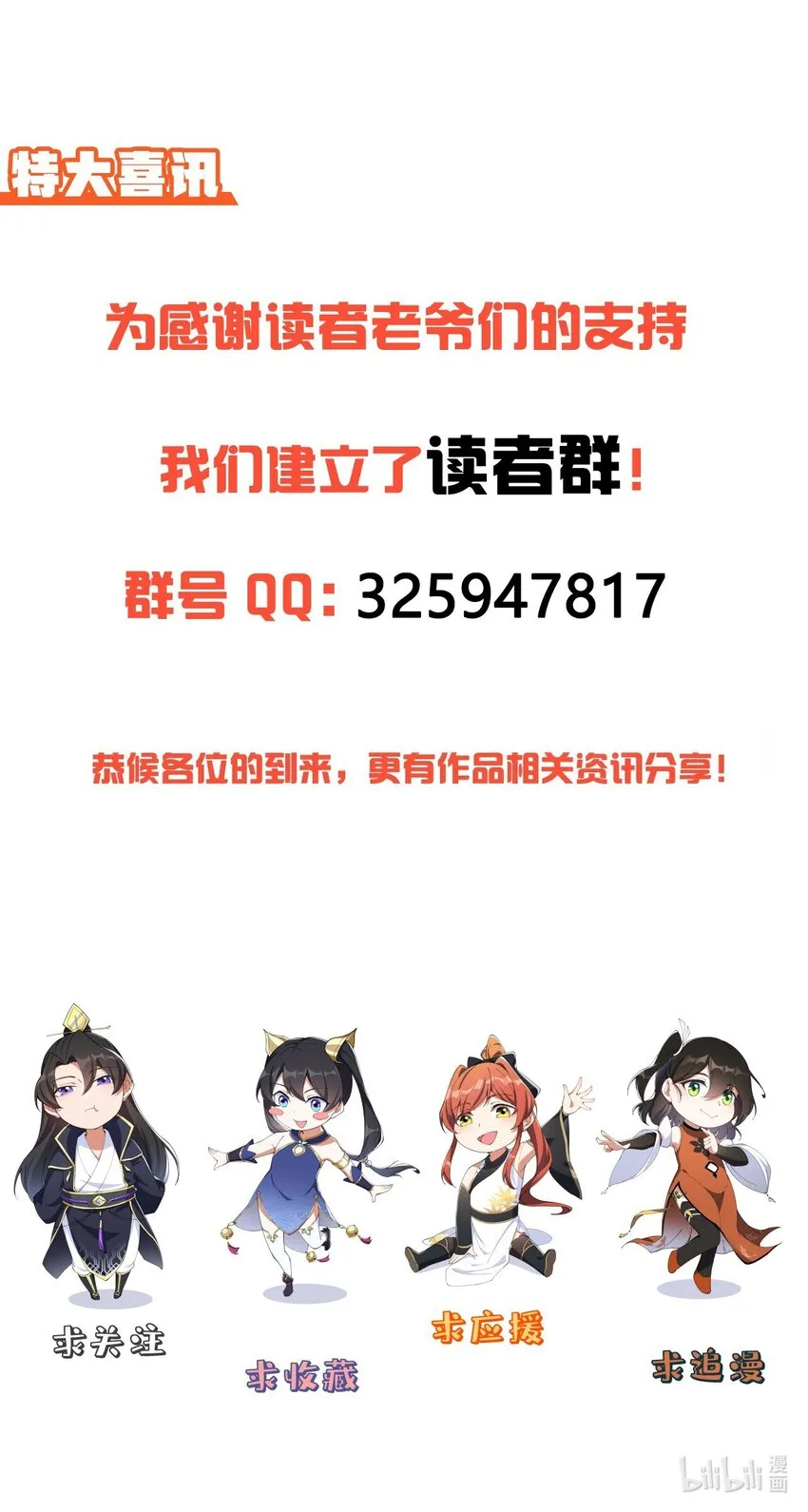 16 第16话 第49页