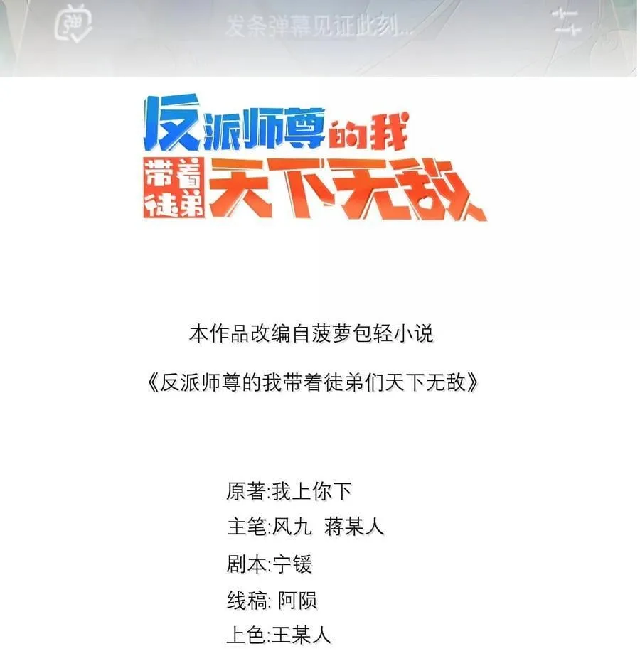 133 不演也行 第2页