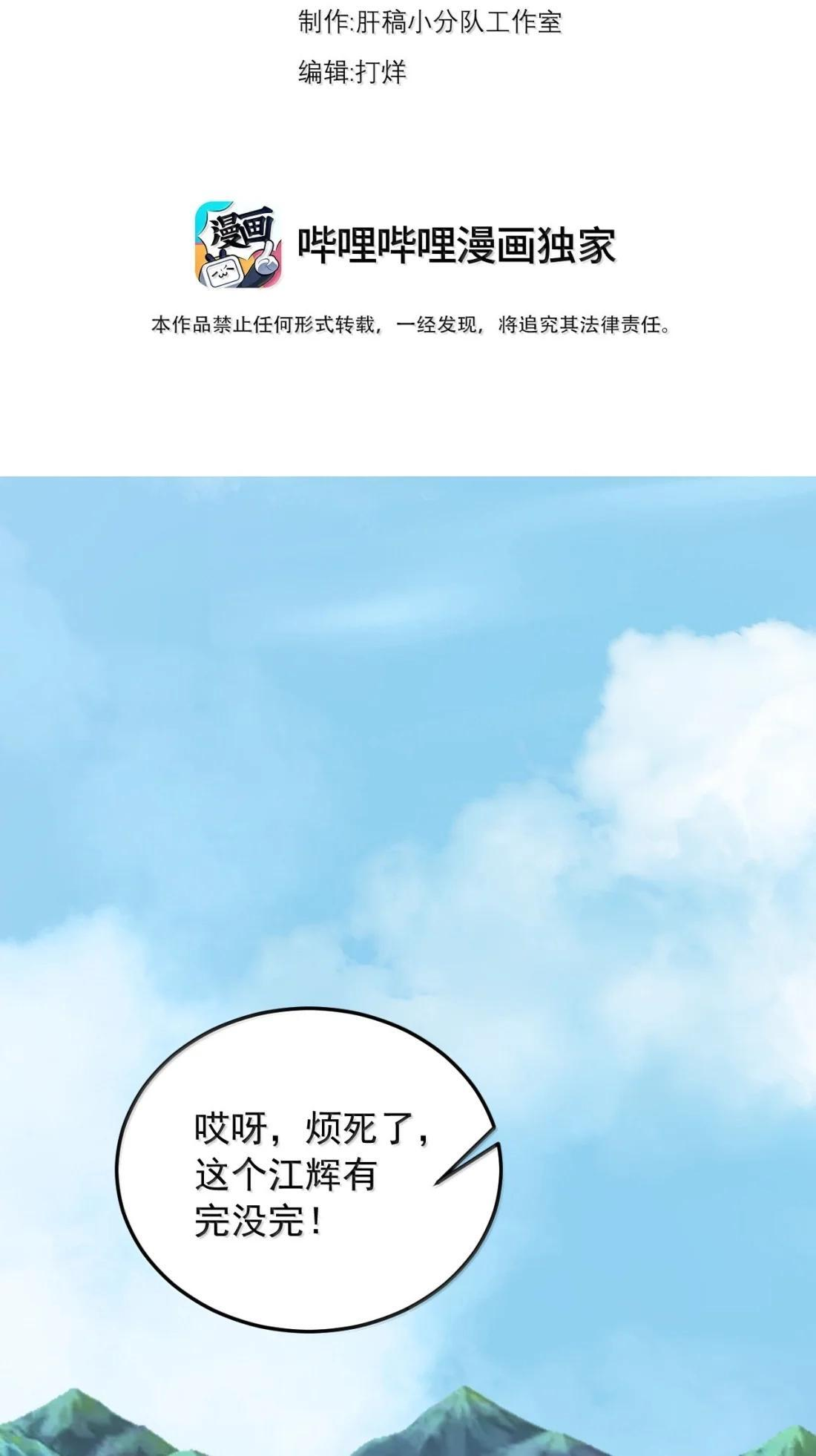 187 再见姜老 第2页
