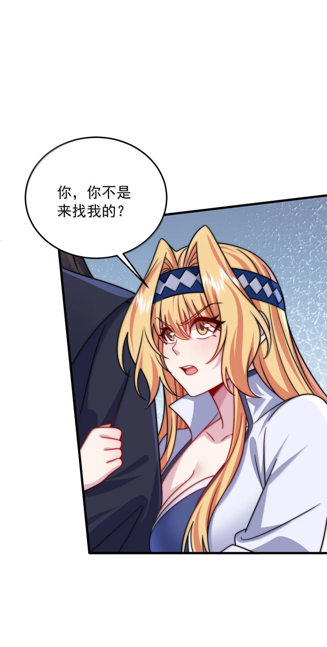 187 再见姜老 第18页