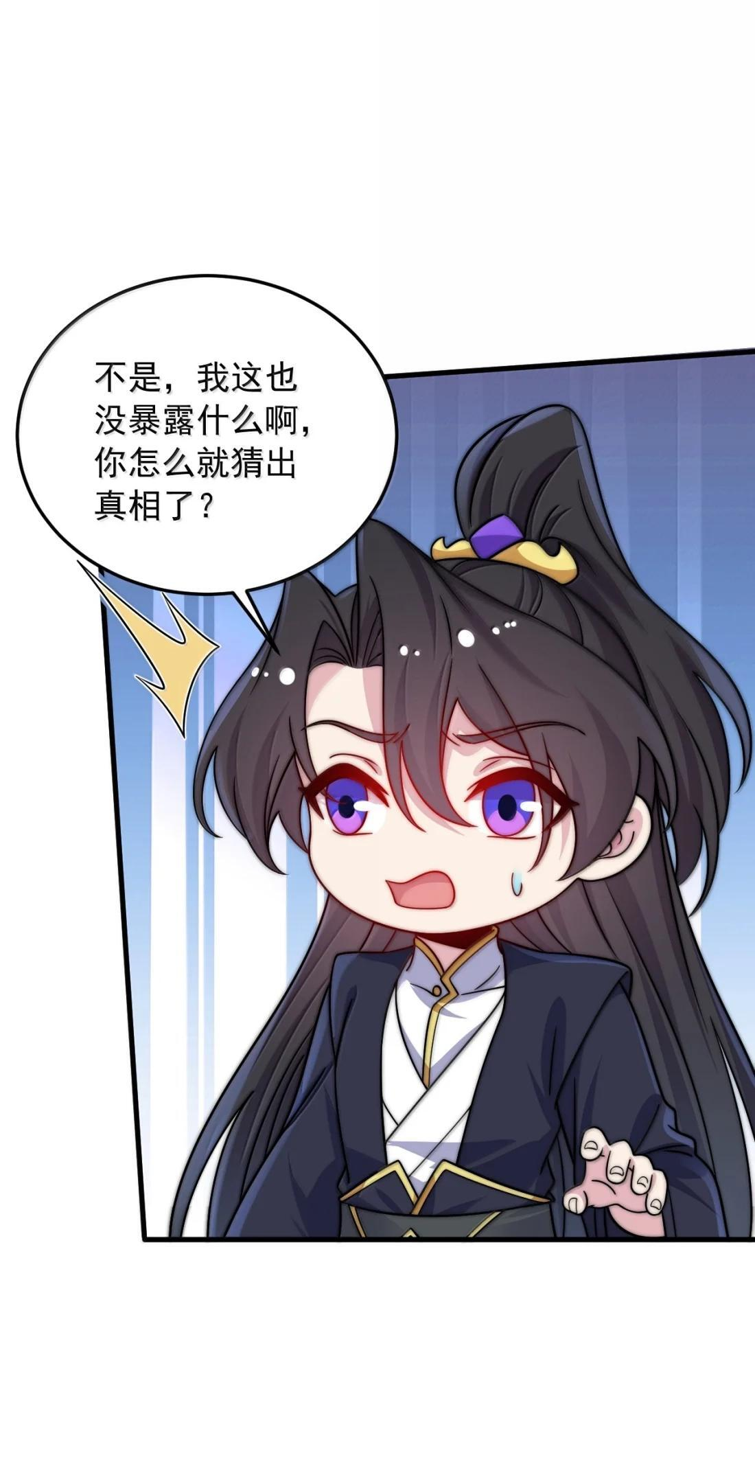 187 再见姜老 第22页