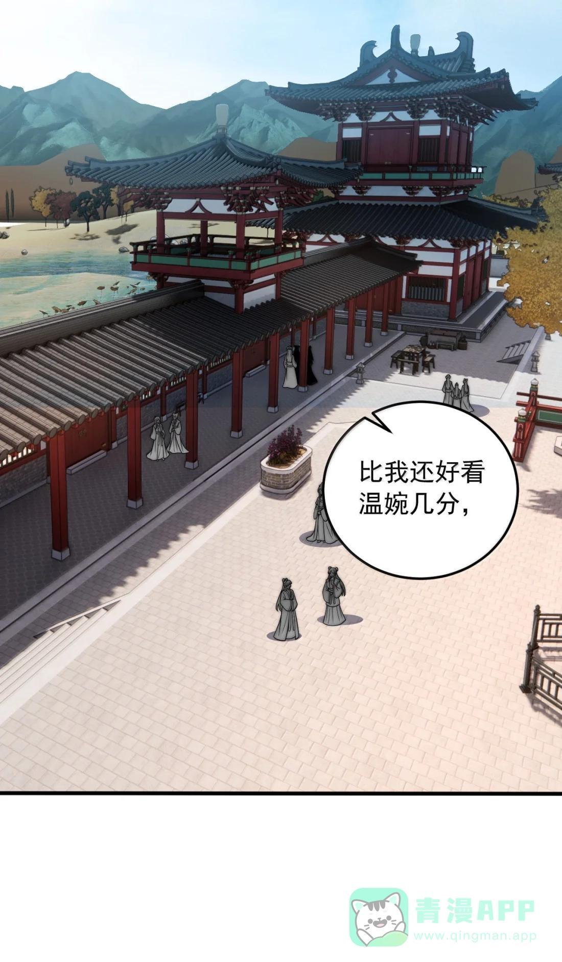 187 再见姜老 第25页