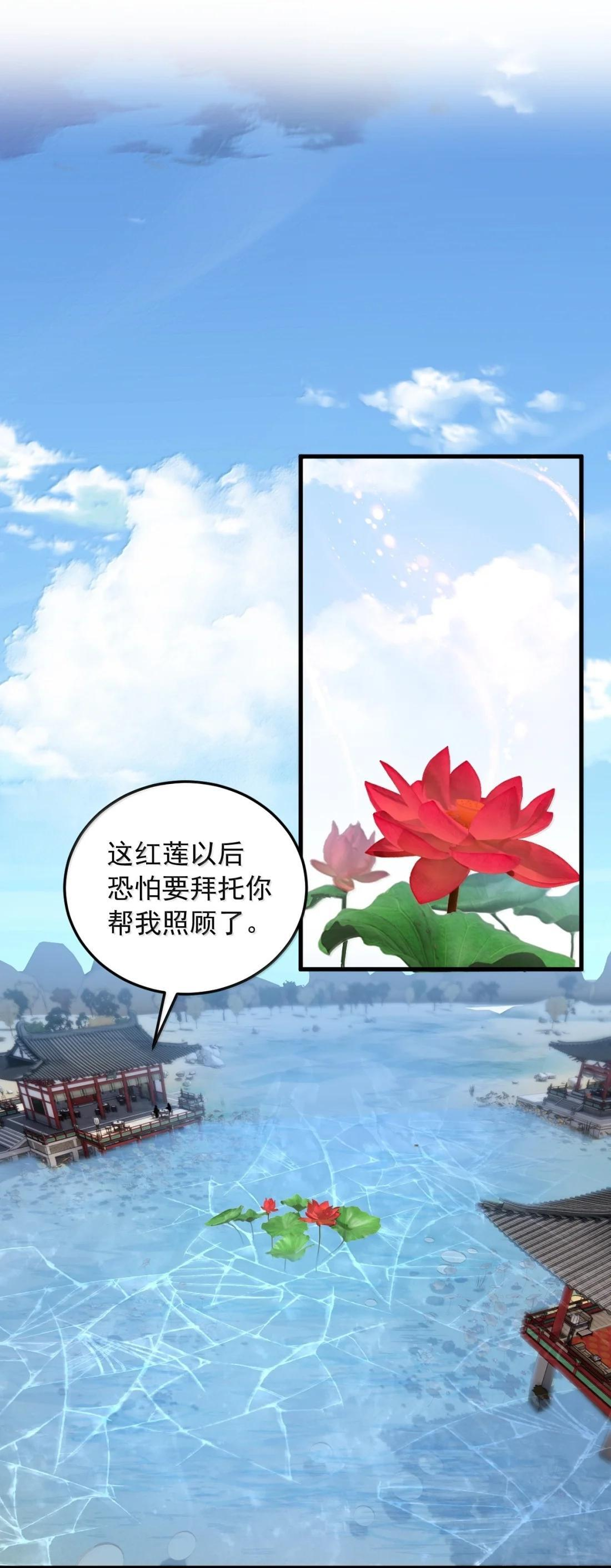 187 再见姜老 第29页
