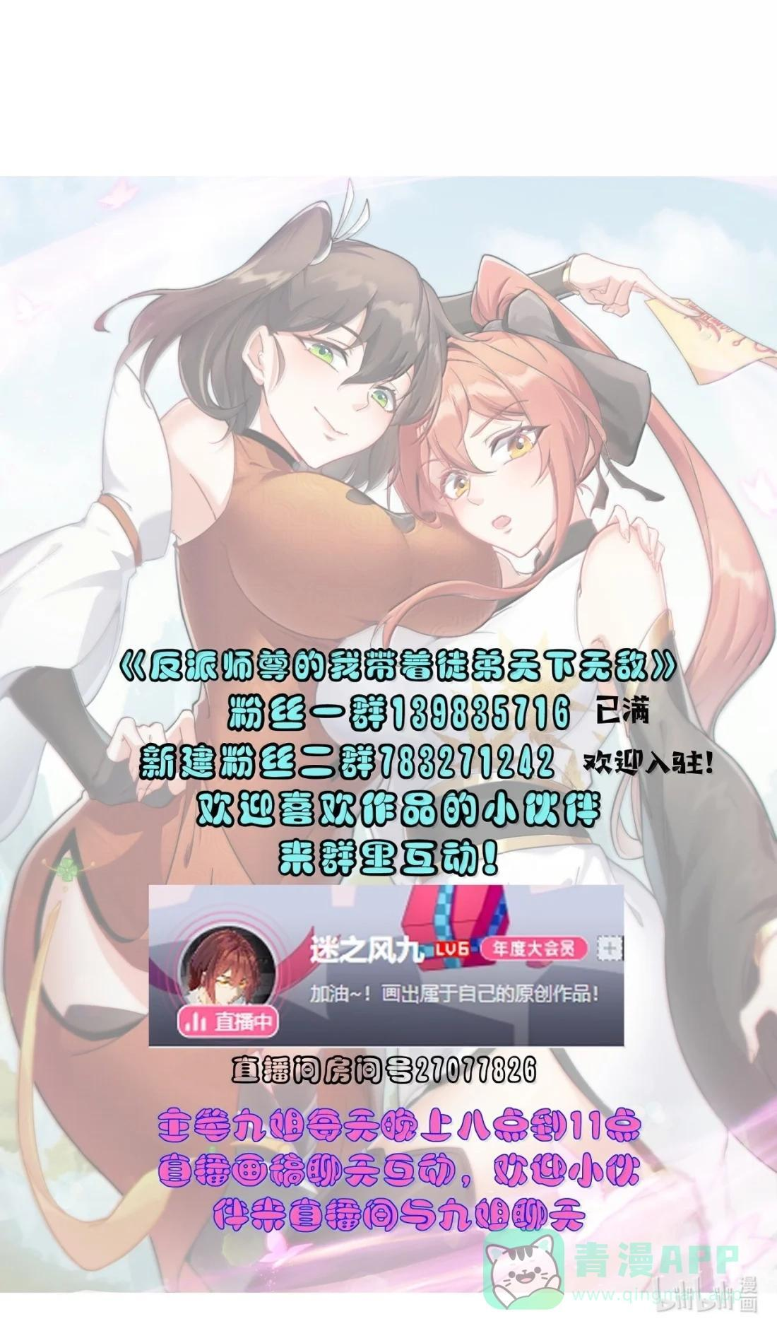 187 再见姜老 第50页