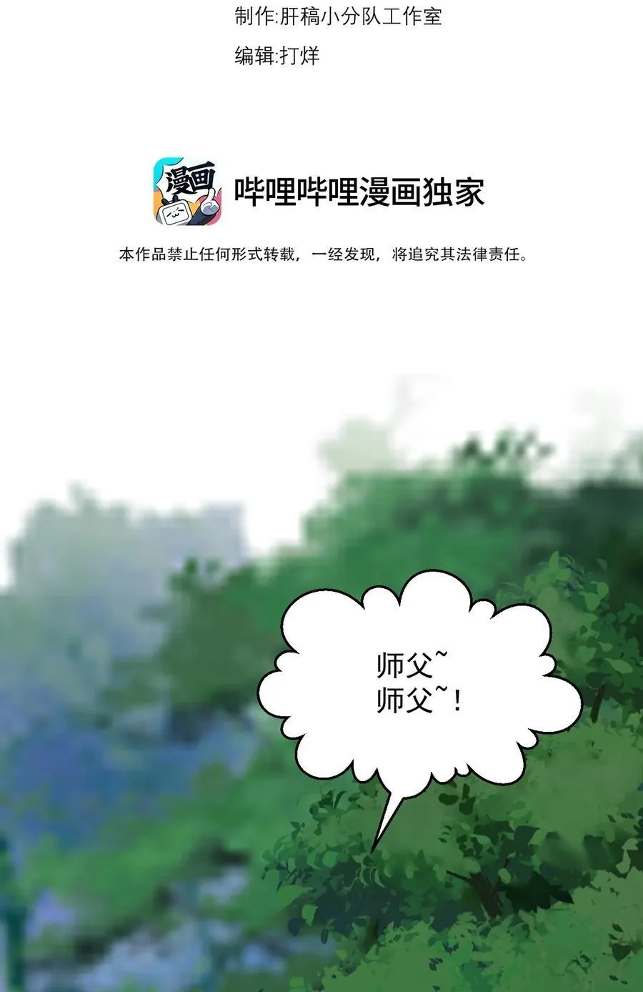 107 双修功法 第3页